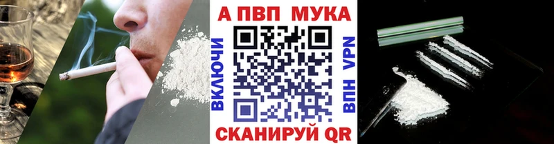 Alpha-PVP VHQ  купить наркотики сайты  hydra как зайти  Ленинградская 