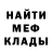 Кодеин Purple Drank Egor Bull