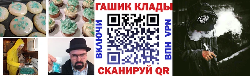 Canna-Cookies конопля  ссылка на мегу ССЫЛКА  Ленинградская 