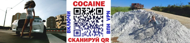 КОКАИН VHQ  Ленинградская 