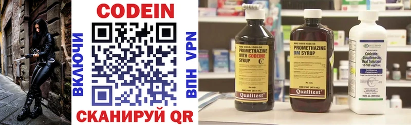 Кодеин напиток Lean (лин)  ссылка на мегу зеркало  Ленинградская 