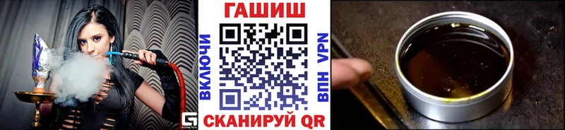 купить наркотики сайты  Ленинградская  ГАШ VHQ 