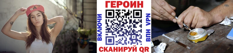 закладка Ленинградская ГЕРОИН хмурый