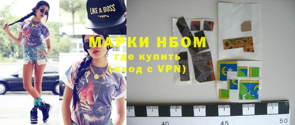 первитин Волосово