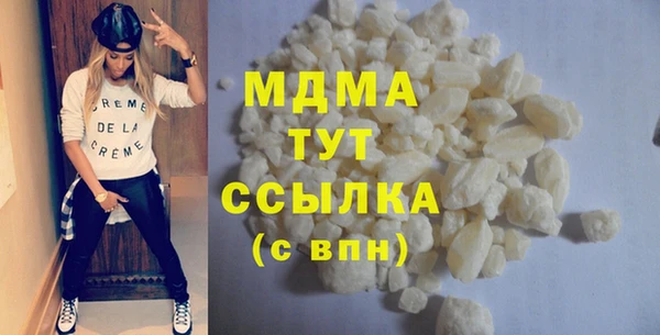 мескалин Волоколамск