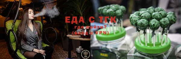 мескалин Волоколамск