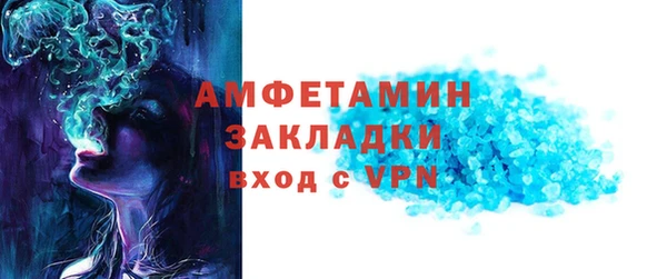 дживик Володарск