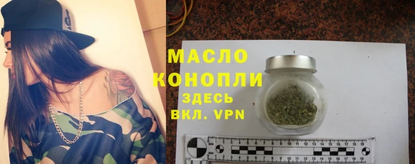 первитин Волосово