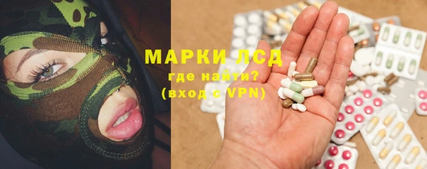 первитин Волосово