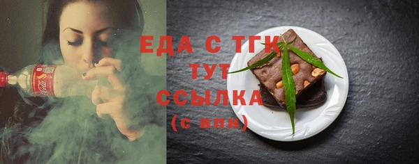 мескалин Волоколамск