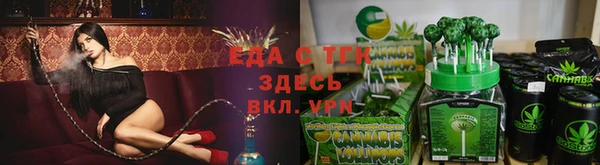 первитин Волосово