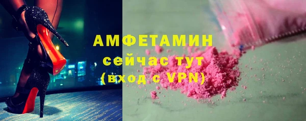 первитин Волосово