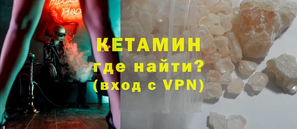 первитин Волосово