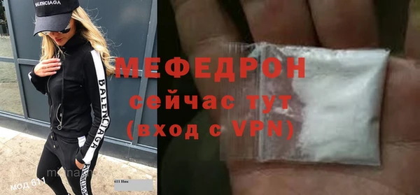 мескалин Волоколамск