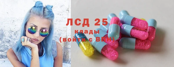 мескалин Волоколамск