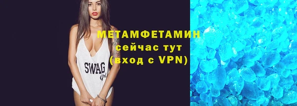 первитин Волосово