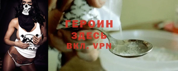 первитин Волосово