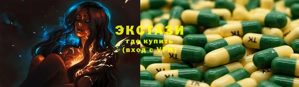 первитин Волосово