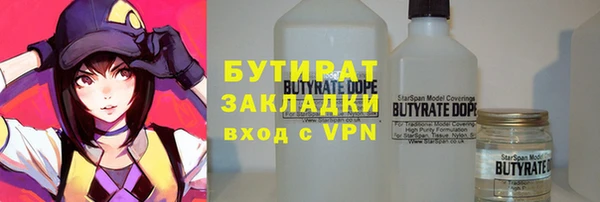 мескалин Волоколамск