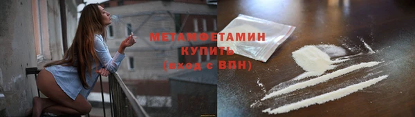 мескалин Волоколамск