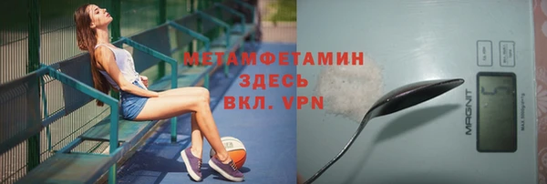 дживик Володарск