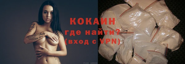 первитин Волосово
