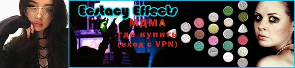 мескалин Волоколамск