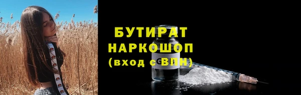 мескалин Волоколамск