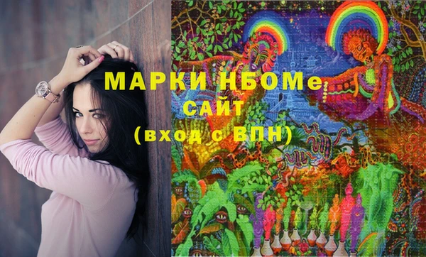 мескалин Волоколамск