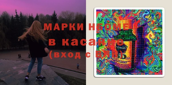 мескалин Волоколамск