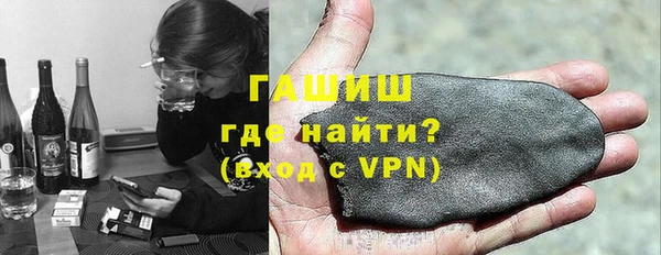 мескалин Волоколамск