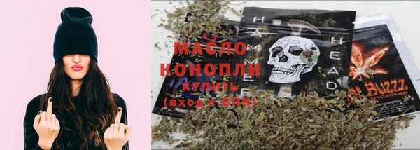 мескалин Волоколамск