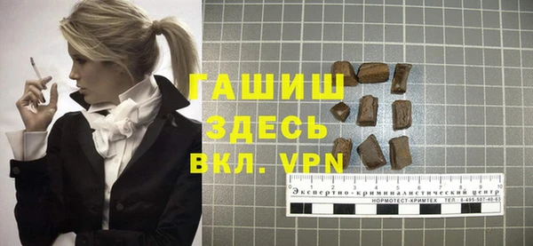дживик Володарск