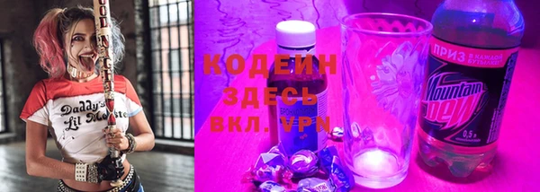 мескалин Волоколамск