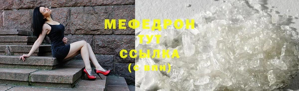 первитин Волосово
