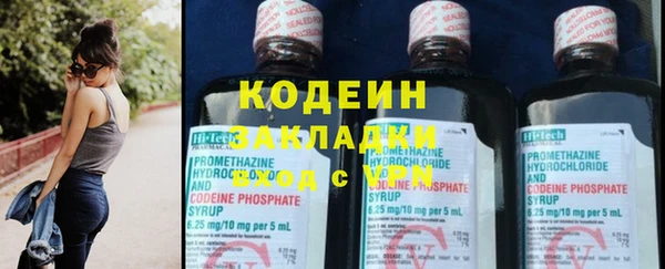 первитин Волосово