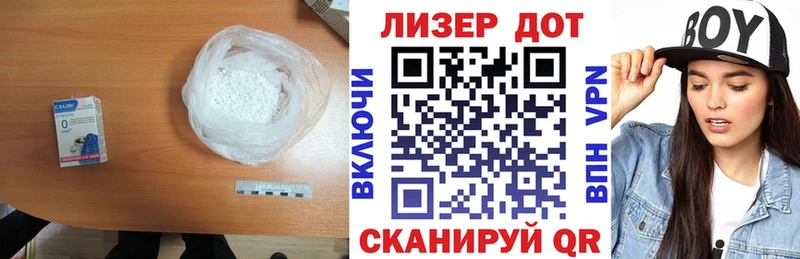 закладки  Ленинградская  ЛСД экстази кислота 