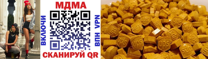 OMG tor Ленинградская MDMA кристаллы