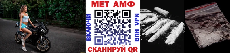 где можно купить мега ONION МЕТАМФЕТАМИН мет Ленинградская
