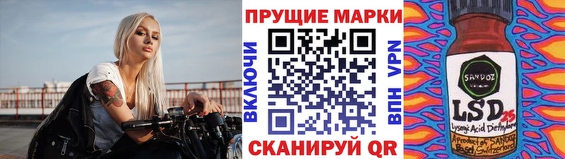 Наркотические марки 1,5мг  Ленинградская 