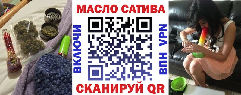 МЕГА вход  Ленинградская  ТГК THC oil 