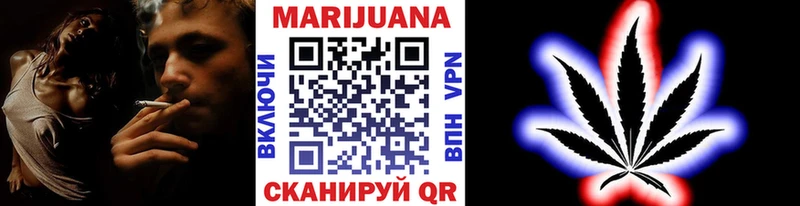 Бошки марихуана Ganja  Ленинградская 